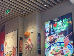 -鑫花溪牛肉米粉(苏州中心店)