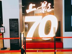 -上海电影博物馆