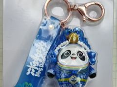 -麦当劳(展览路店)