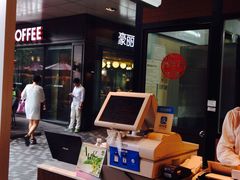 -PONY博尼工房(高岛屋店)