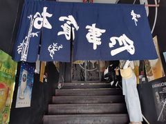 -日本料理神拉面