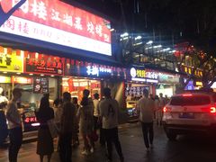 门面-八一好吃街·高品美食广场