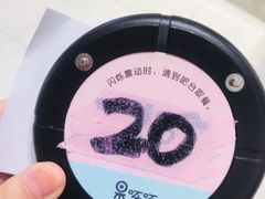 -果呀呀(国金街店)
