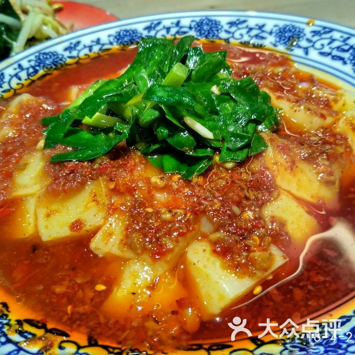 李记搅团