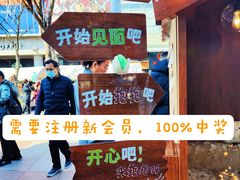 -证大大拇指广场(芳甸路店)