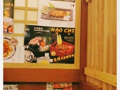 -二丁目食堂(铁西万象汇店)