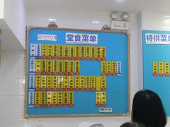-美新点心店(陕西北路店)
