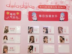 点击看大图 -doladola(徐家汇店)