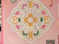 -南京大牌档(中关村领展广场店)