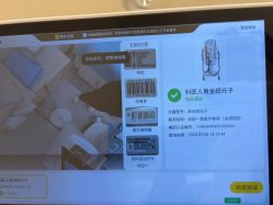 -和颜一美轻医美连锁