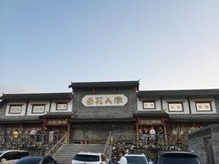 -百花人家(门城水岸店)
