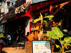 -婉泰·特色小吃·舂鸡脚(告庄二店)