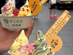 -尹三豆汁(前门旗舰店)
