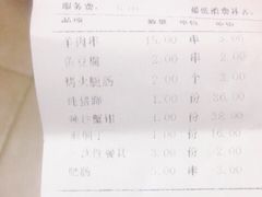 -好介口深夜酒馆(梅江店)