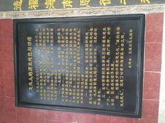 -骑楼老街-冼太夫人纪念馆