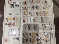 -仁信老铺甜品(北京路店)