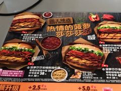 -汉堡王(金鹰天地广场店)