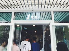 门面-1点点(银座和谐广场店)