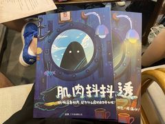 -叁拾壹丨浮世绘x壹拾叁沉浸演绎剧场