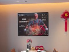 -羊门客在·烤盐池滩羊·川菜