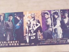 android_upload_pic-塘沽大剧院