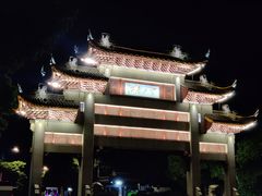 -江南大学(蠡湖校区)