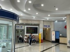 -上海仁爱医院