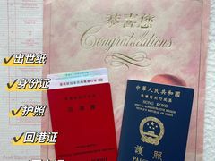 -车公庙(地铁站)