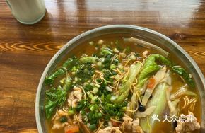 Old Friend Pork Noodles