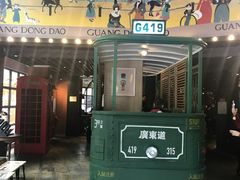门面-广东道至正餐厅(区庄店)