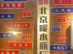 -飨府.老淮面馆.自营(清河路店)