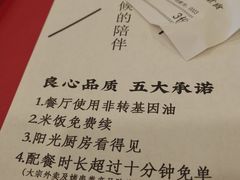 -和合谷(东四北大街店)