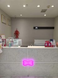 -咪咪专业脱毛连锁机构