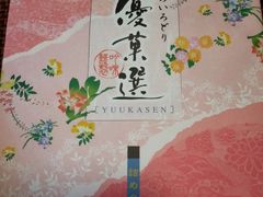 -大国药妆(NEW心斎橋店)