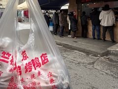 -竺桥兄弟烤鸭(总店)