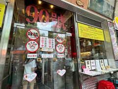 -大哥餐厅(西城花园店)