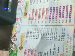 -金谷园饺子·烧烤(人大总店)