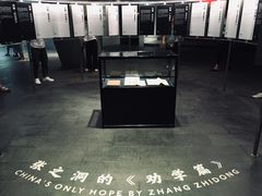 -张之洞与武汉博物馆