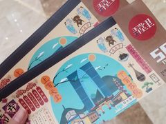 -易生活购物公园