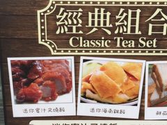-百份百餐厅(新屯門中心)