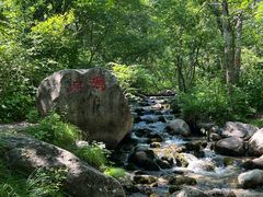 -玉渡山自然风景区