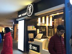 -茉酸奶(松江开元地中海店)