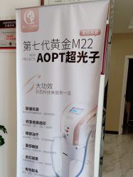 -佛山艺美医疗美容·整形·美肤·塑形