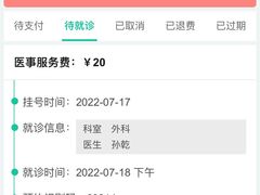 -北京大学口腔医院(第四门诊部)