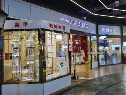 点击看大图 -爱睫物语·疗愈美睫美甲
