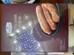 -山姆会员商店(邻瑞广场店)