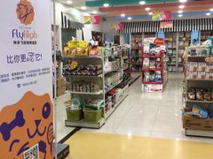 -神采飞扬宠物美容(香港路店)