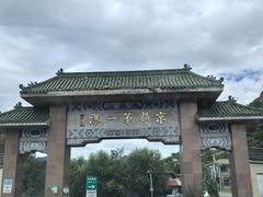 -北京密云天门山风景区