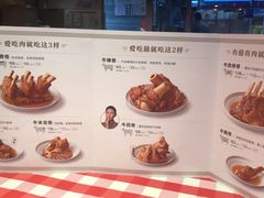 菜单-西贝莜面村(当代商城店)