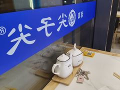 -清真·尖子尖牛肉面(王府井店)